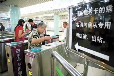 哈尔滨公交敬老卡升级指南 今日起，这些人免费乘公交